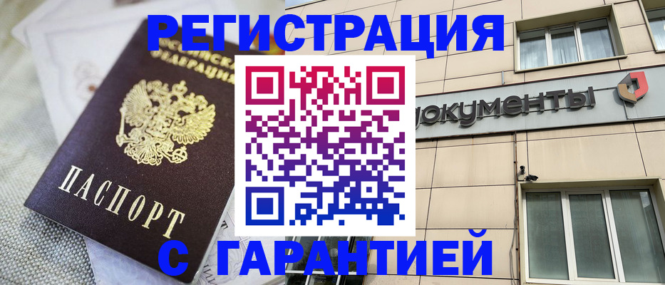 найти адрес прописки в Сибае